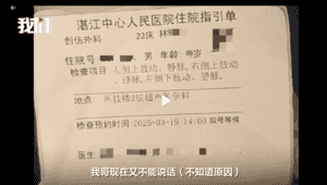 廣東男穿厚衣戴頭盔持大菜刀斬人 致1死1傷