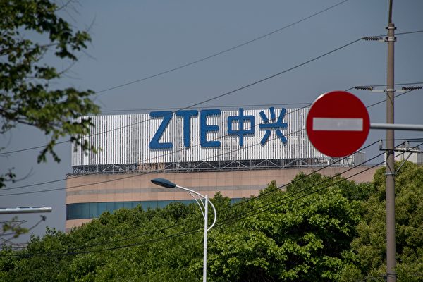 倫敦高等法院：三星可臨時使用中興通訊專利