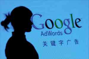 中國黑客攻擊美加研究機構 Google瓦解惡意網絡