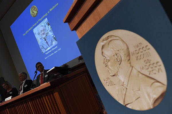 2016年諾貝爾醫學獎由日本科家家大隅良典（Yoshinori Ohsumi）一人獲得。（AFP PHOTO / JONATHAN NACKSTRAND）