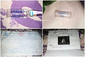 山東一醫院售過期針劑 孕婦流產險丟命