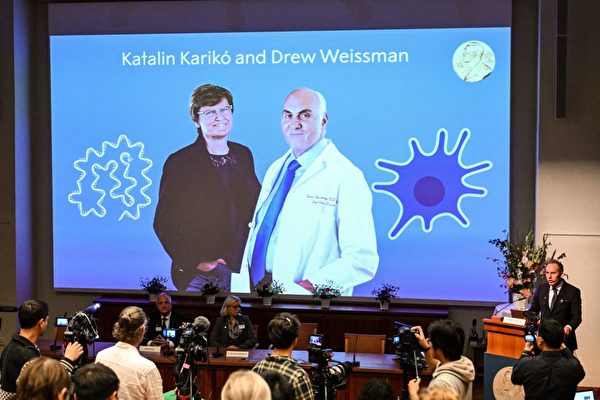 2023年10月2日，來自匈牙利和美國的科學家考里科（Katalin Karikó）和韋斯曼 （Drew Weissman）獲得諾貝爾生理學或醫學獎。（JONATHAN NACKSTRAND/AFP via Getty Images）