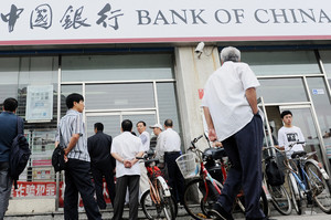 投資中國銀行原油寶巨虧 散戶欲提集體訴訟