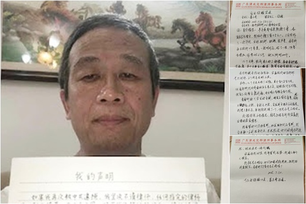 獄中暴瘦只剩93斤 廣州詞曲作家徐琳生命堪憂