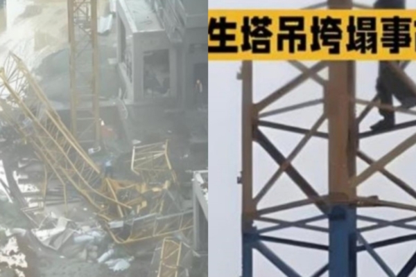 成都一中鐵工地塔吊坍塌 至少5人遇難