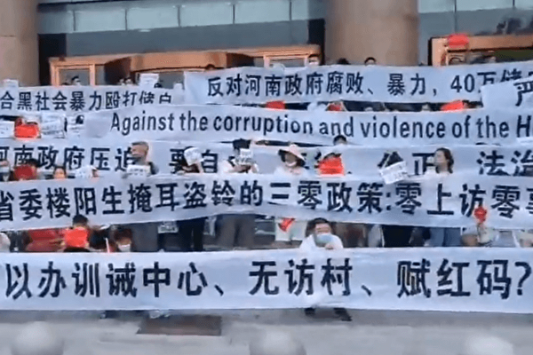 儲蓄卡變廢卡 河南村鎮銀行受害存戶維權無門