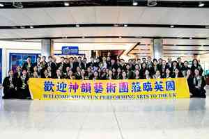 神韻抵達英國開啟52場演出 再現藝術奇觀