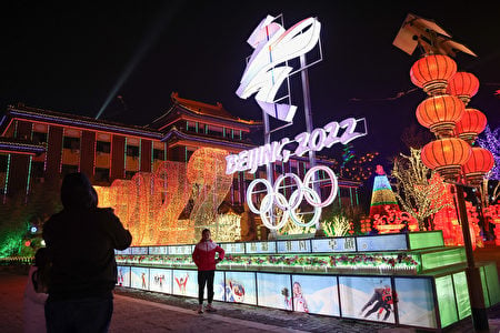 圖為北京冬奧的標誌。（Lintao Zhang/Getty Images）