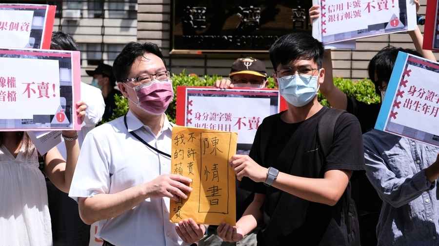 台灣《蘋果日報》易主資料庫轉移 民團指侵害個人資料