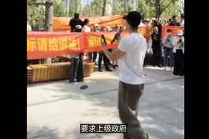 北京大興機場徵遷不公 數千民眾維權遇阻