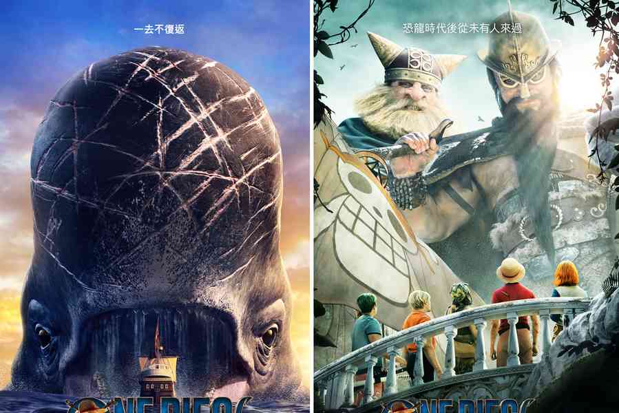 真人《ONE PIECE》第2季新預告 進入偉大航道