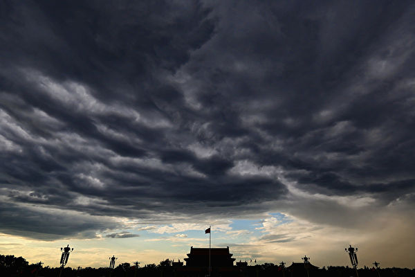 烏雲密布的北京天安門廣場。(Feng Li/Getty Images)