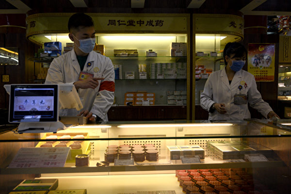 「藥中茅台」片仔癀一粒從1600元降至600元