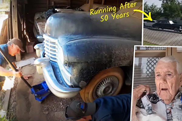 兒子翻新佳特力老爺車 為102歲父親慶生（多圖）