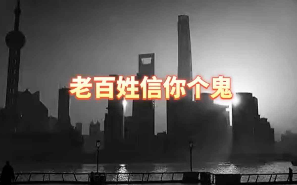上海市委書記李強近日宣布當局「打贏了大上海保衛戰」，遭到市民揶揄。（影片截圖）