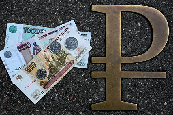 圖為俄羅斯盧布硬幣和紙幣及盧布標誌。（Kudryavtsev/AFP）