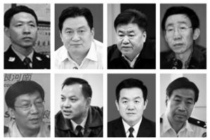 130多個被通報落馬的中共公安局長（5）