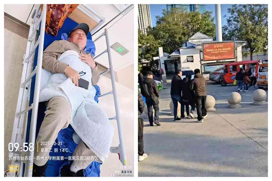 中共四中全會維穩加劇 訪民進京遭攔截綁架