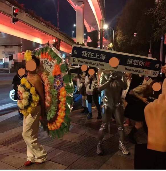 背花圈穿防護服 上海民眾借萬聖節嘲諷中共