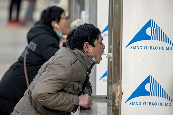 1月23日在北京西城區，居民在檢測點作核酸檢測。（NOEL CELIS/AFP via Getty Images）