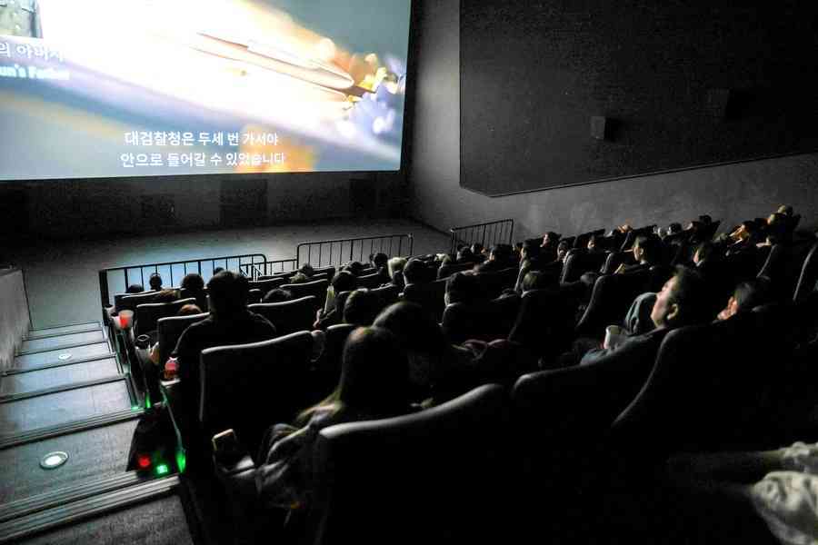 《國有器官》在韓國影院首映 引觀眾共鳴