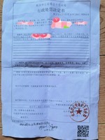 杭州訪民維權遭社區書記報復 被拘留七日