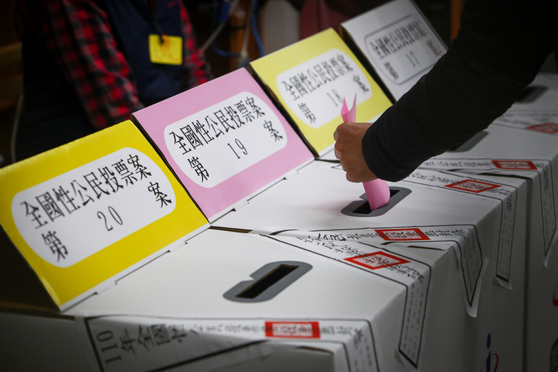 台灣四大公投案遭否決 不同意票均逾400萬