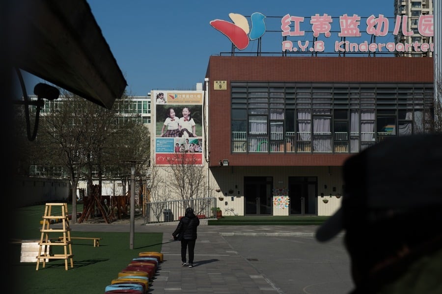 北京紅黃藍幼兒園一虐童教師獲刑