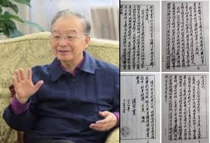 周曉輝：溫家寶詩作與田紀雲文章被重提 預示甚麼