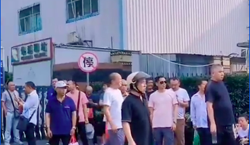中國製造業現罷工潮 全國一周至少7宗