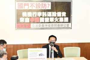 台灣桃園機場輸送機組件被曝來自中共軍企