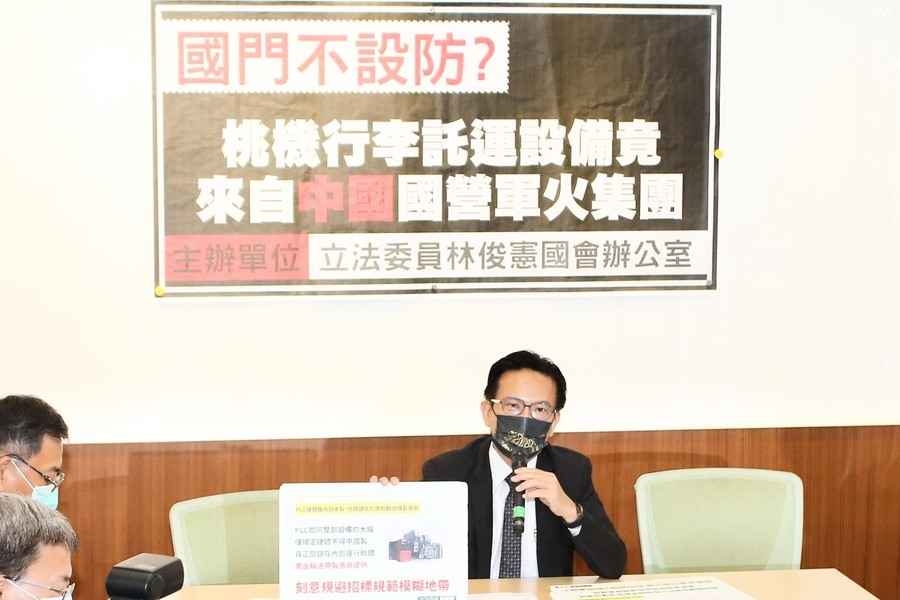 台灣桃園機場輸送機組件被曝來自中共軍企