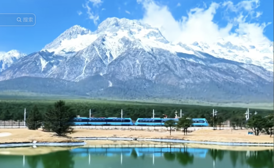 投資30億 麗江觀光火車開通不足一年即停運