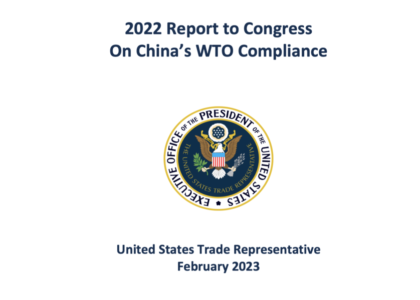 戴琪：中共經貿方式與WTO原則背道而馳