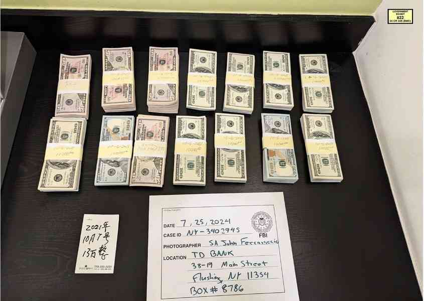 孫雯胡驍案（10）：檢辯激戰中國匯款疑點