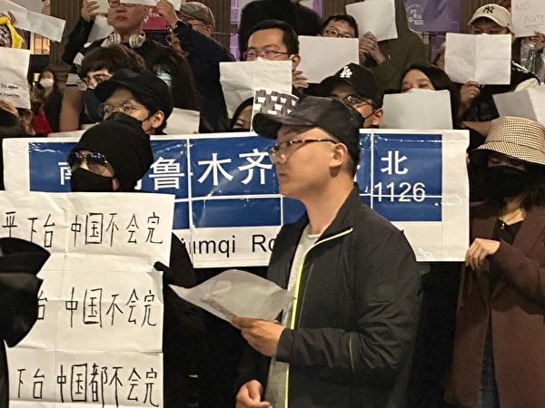 11月28日，澳洲墨爾本華人在州立圖書館前聲援大陸民眾的抗議活動，高呼「共產黨下台」。（高木/大紀元）