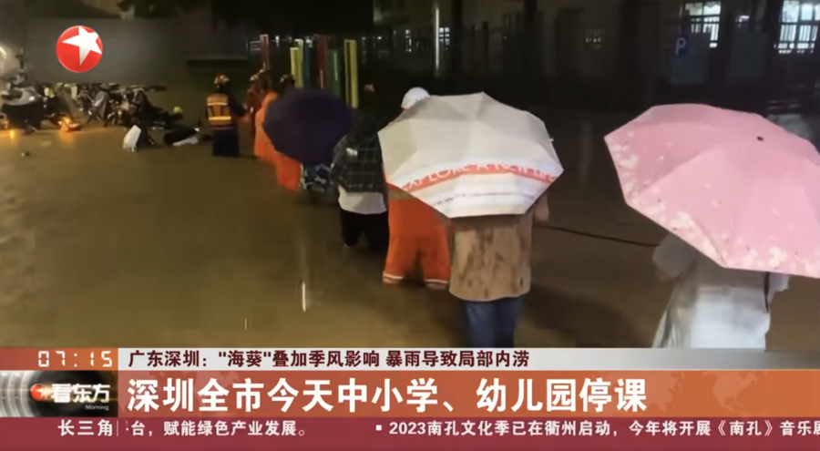 深圳馬路成「海」地鐵站被淹 洩洪禍及香港