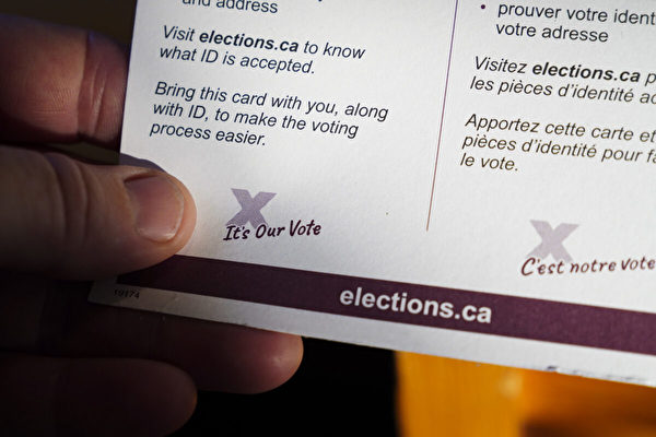報告：中共釋放虛假資訊干預加拿大聯邦選舉