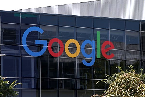 日本加強對大型科技公司的審查 Google踩紅線