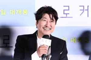 影帝宋康昊成為新東家的首位簽約演員 與GD同門
