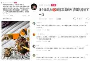 杭州男子稱在統一老壇酸菜麵中吃出鼠頭