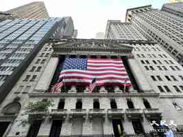 美議員籲收緊中企上市 分析：防給中共輸血