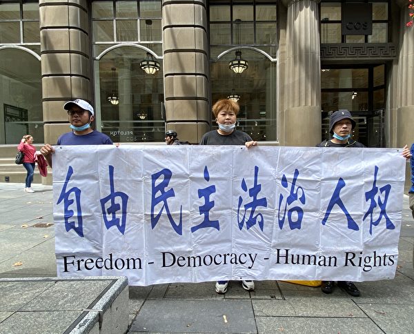 2022年2月4日，澳洲多家人權團體在悉尼馬丁廣場集會，譴責中共暴政，呼籲罷看北京冬奧。圖為參加集會的民運人士。（李睿／大紀元）