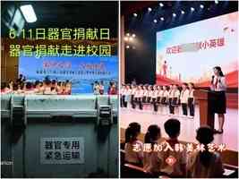 張菁：青少年失蹤案頻發 中共教育部門是幫兇