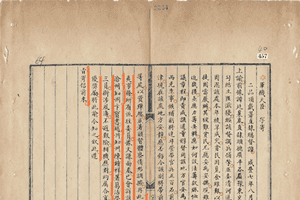 楊寧：俄杜馬副主席高讚《天津條約》 打臉中共