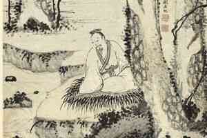 樂在其中的生命境界——解讀陶淵明《五柳先生傳》