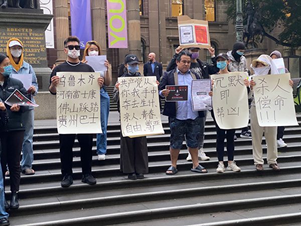11月27日，中國留學生在澳洲墨爾本州立圖書館前抗議請願，要求共產黨下台。（高木／大紀元）