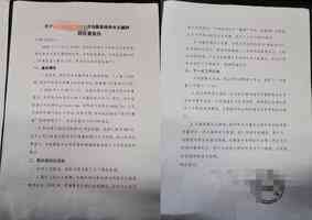 浙江余姚禁學生訪問GitHub 專家：教育寒蟬化