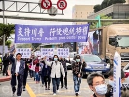 組圖：台北「挺特滅共」集會遊行 標語集錦