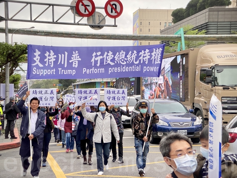 組圖：台北「挺特滅共」集會遊行 標語集錦